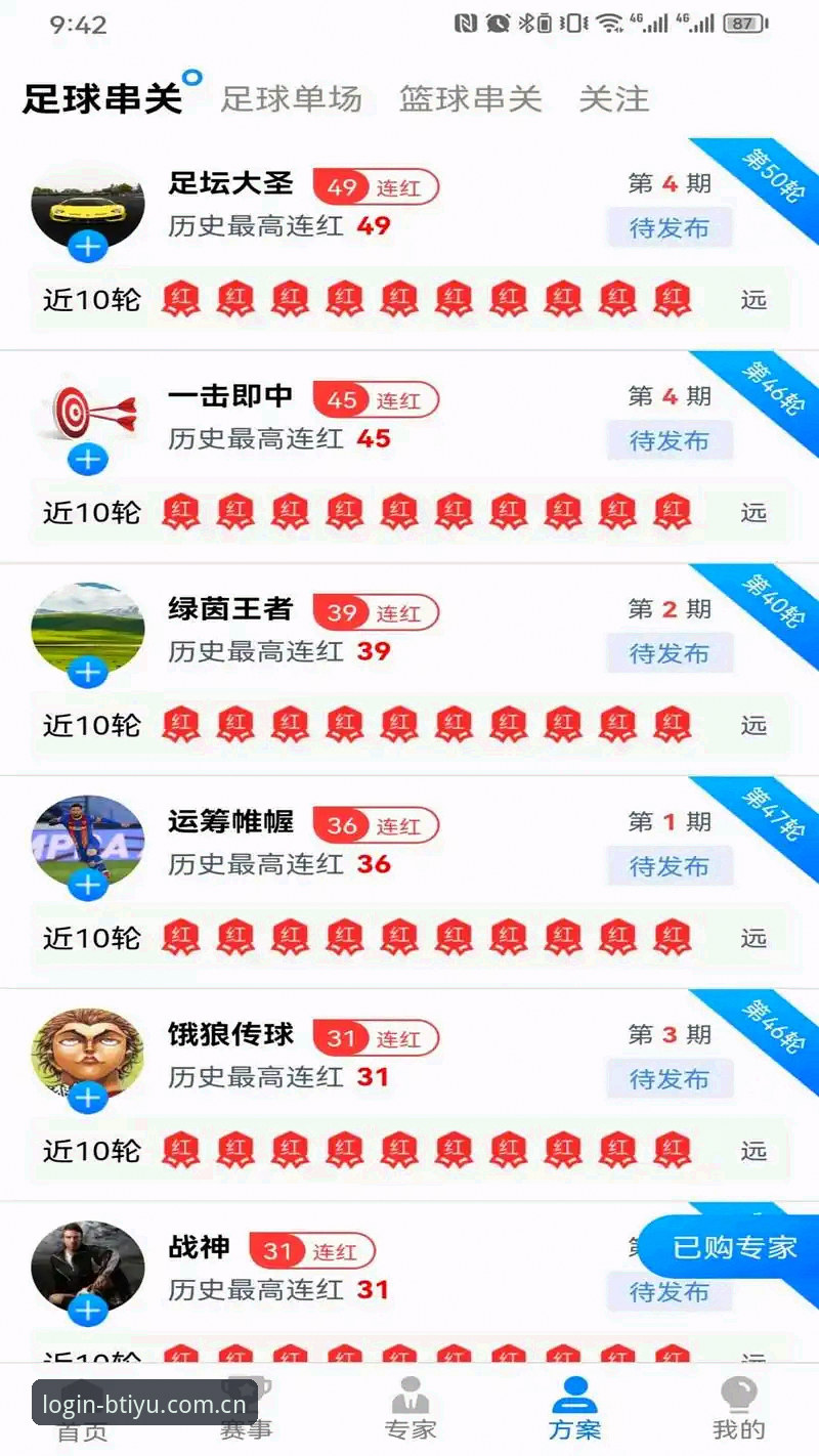 B体育平台使用指南:全新b体育app下载通道与数字娱乐体验