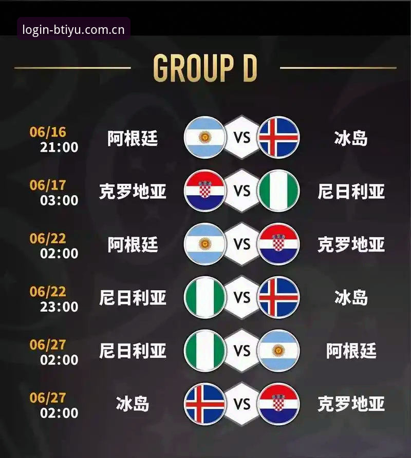 2026世界杯观赛完整指南:从签证困境到平台体验,一文读懂国际球迷的赴美之路