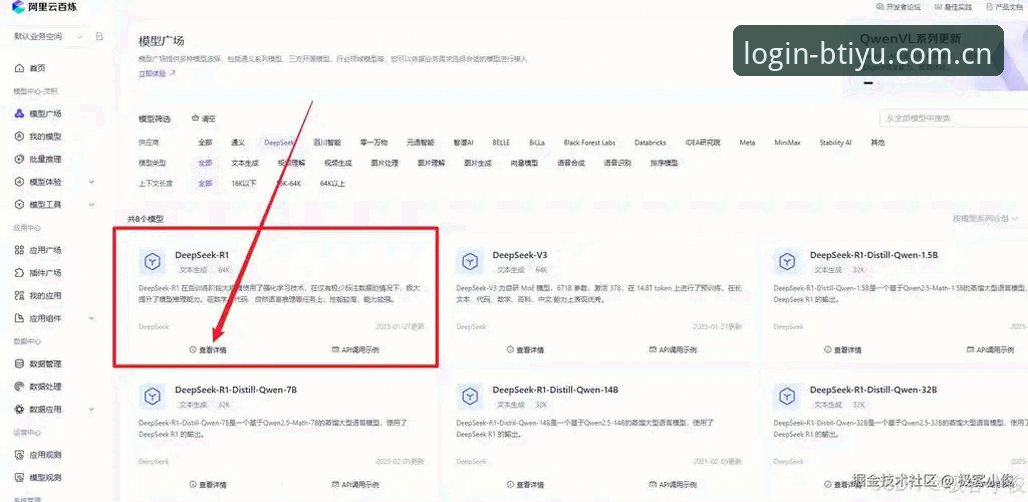 老用户亲测:BTIYU下载实战经验与使用心得分享