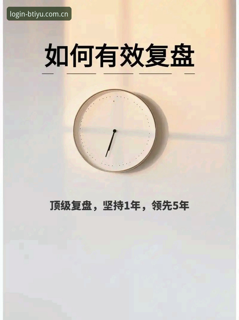 马赛更衣室斗殴事件深度复盘:从拉比奥签约到管理困境的操作教程