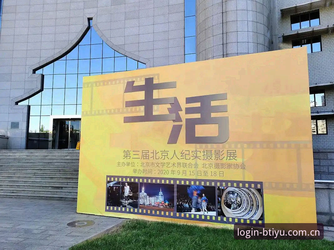 揭秘b体育APP流畅体验背后的真相:一位老用户的使用心得