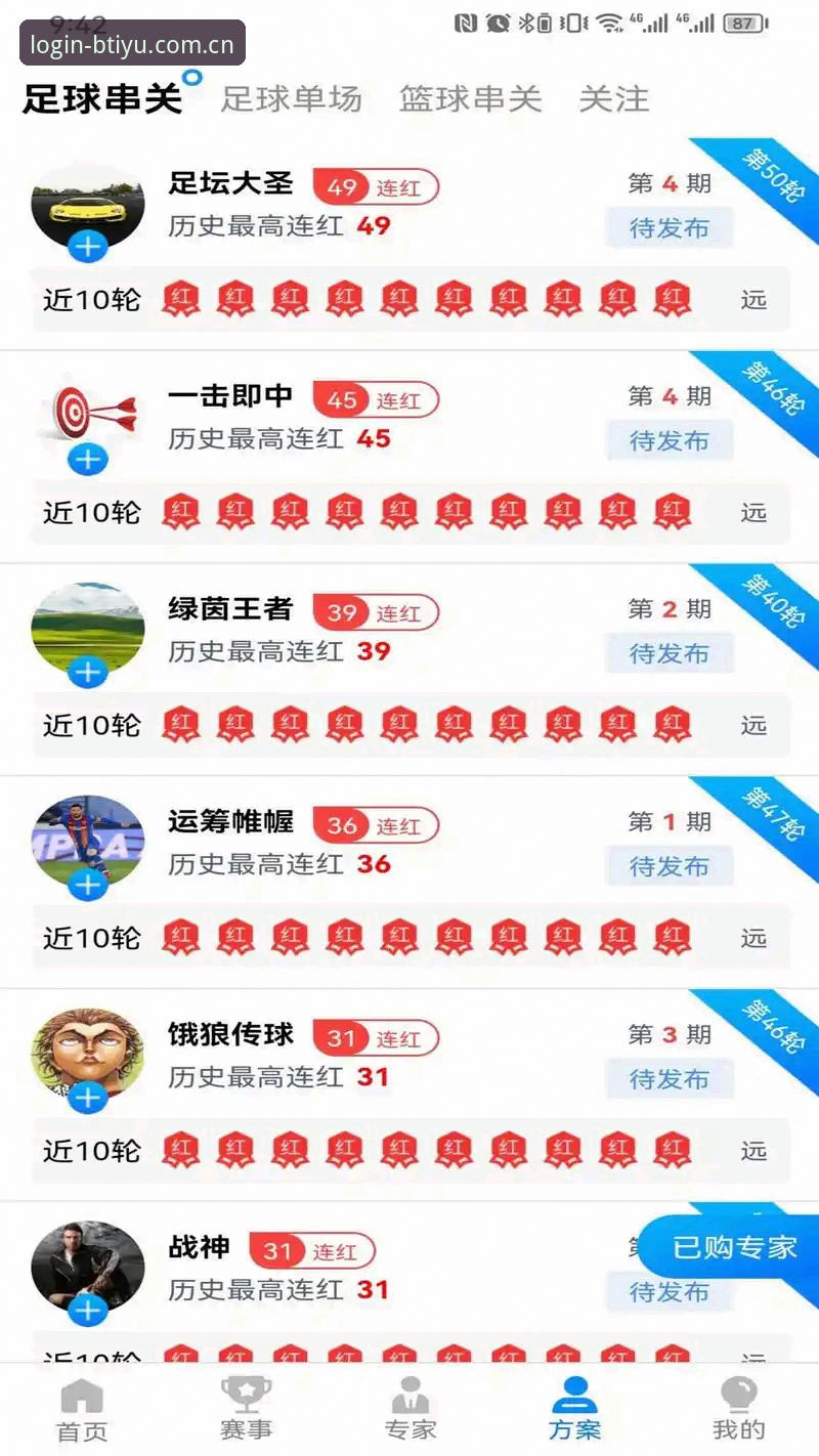 B体育平台电脑版完整安装与体验指南:从下载到流畅运行